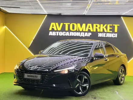 Hyundai Elantra 2023 года за 9 500 000 тг. в Астана