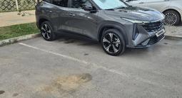 Geely Galaxy Cityray 2026 года за 10 390 000 тг. в Астана – фото 4