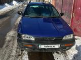 Subaru Impreza 1994 годаүшін1 400 000 тг. в Алматы