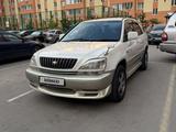 Toyota Harrier 1999 года за 4 500 000 тг. в Астана