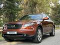 Infiniti FX35 2008 годаfor7 000 000 тг. в Алматы – фото 5