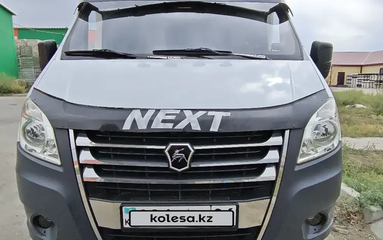 ГАЗ ГАЗель NEXT 2023 годаүшін15 500 000 тг. в Атырау
