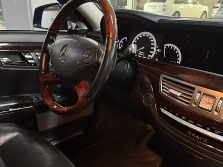Mercedes-Benz S 500 2010 года за 12 000 000 тг. в Алматы – фото 6