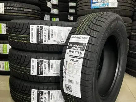 205/55R16 Kumho WI51 за 35 000 тг. в Алматы