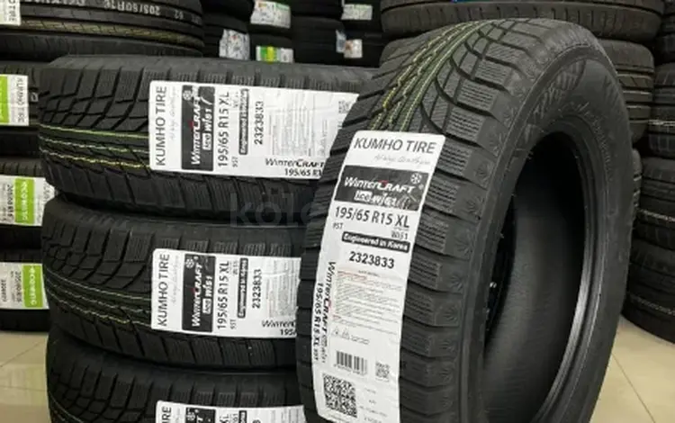 205/55R16 Kumho WI51 за 35 000 тг. в Алматы