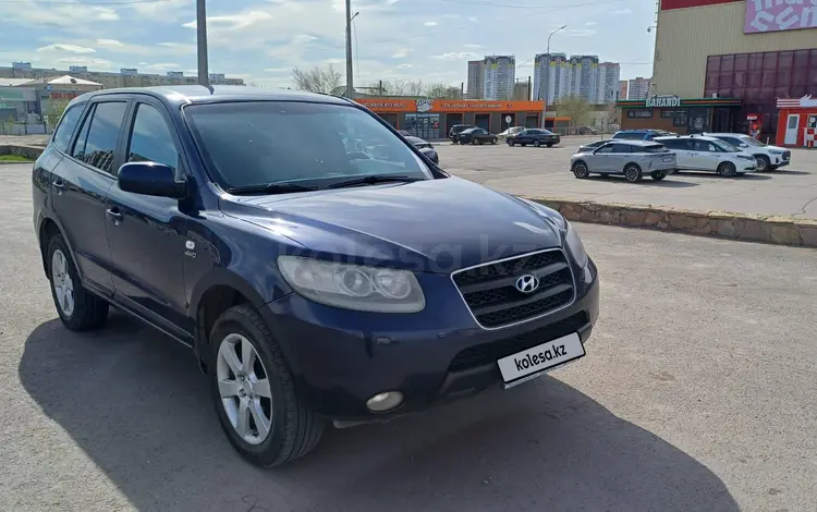 Hyundai Santa Fe 2006 года за 6 600 000 тг. в Караганда