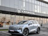 Changan CS75 Plus Tech 2026 года за 13 990 000 тг. в Шымкент