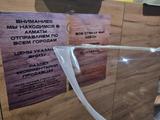 Стекла фар на bmw E90 2011 — Павлодар Алматы отправка за 12 000 тг. в Павлодар – фото 5