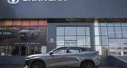 Changan CS35 Max Luxe 2026 года за 8 990 000 тг. в Шымкент – фото 3
