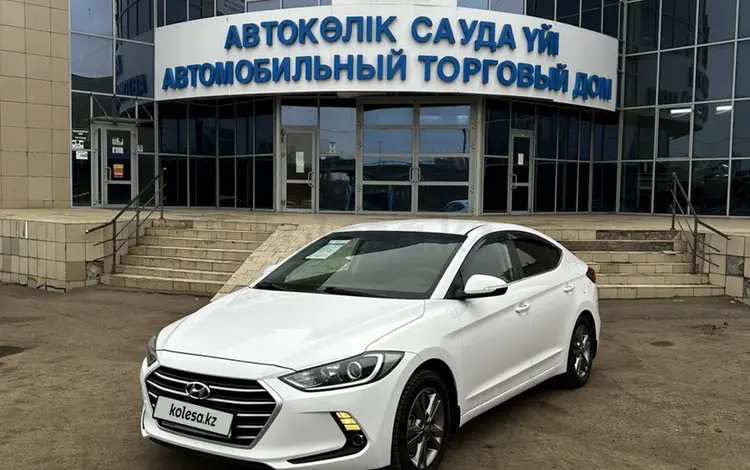 Hyundai Elantra 2018 года за 8 350 000 тг. в Уральск