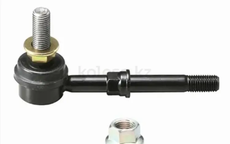 Линк за 3 650 тг. в Павлодар