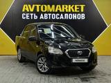 Datsun on-DO 2015 года за 2 150 000 тг. в Актау – фото 3