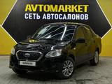 Datsun on-DO 2015 года за 2 150 000 тг. в Актау