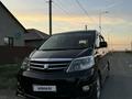 Toyota Alphard 2007 годаfor6 000 000 тг. в Атырау