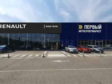 Первый Автосупермаркет Усть-Каменогорск в Усть-Каменогорск