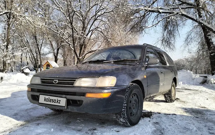 Toyota Corolla 1993 годаfor1 650 000 тг. в Алматы