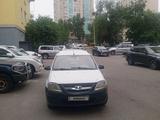 ВАЗ (Lada) Largus 2014 года за 2 300 000 тг. в Алматы