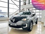 Renault Kaptur 2018 годаfor7 990 000 тг. в Уральск