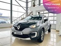 Renault Kaptur 2018 годаүшін7 990 000 тг. в Уральск