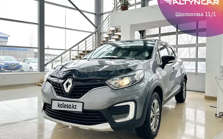 Renault Kaptur 2018 годаүшін7 990 000 тг. в Уральск