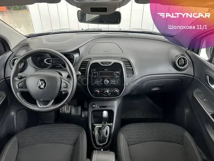 Renault Kaptur 2018 года за 7 990 000 тг. в Уральск – фото 7
