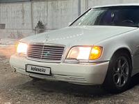 Mercedes-Benz S 300 1992 года за 1 800 000 тг. в Алматы