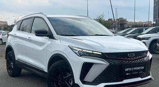Geely Coolray Comfort 2024 года за 7 590 000 тг. в Астана