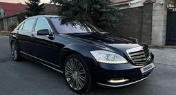 Mercedes-Benz S 500 2009 года за 13 500 000 тг. в Алматы