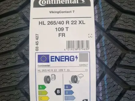 Continental ContiVikingContact7 265/40 R22 за 450 000 тг. в Талдыкорган – фото 4