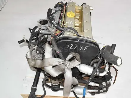 Двигатель opel omega Y22XE за 90 000 тг. в Актау
