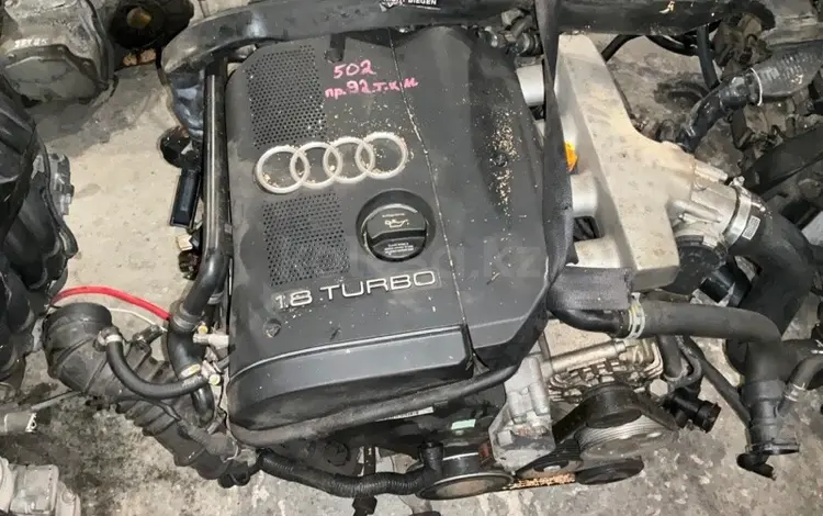Контрактные двигатели на Audi AMB 1.8 turbo. за 320 000 тг. в Алматы
