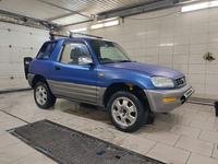 Toyota RAV4 1995 годаүшін2 550 836 тг. в Усть-Каменогорск