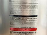 Масло моторное дизельное Shacman SAGMOTO CH-4 15W-40 (18л) для грузовиков за 35 466 тг. в Алматы – фото 4