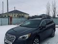 Subaru Outback 2015 годаfor9 400 000 тг. в Атырау – фото 2