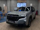 Subaru Forester Premium 2026 года за 20 900 000 тг. в Алматы
