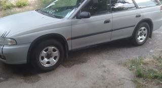 Subaru Legacy 1994 года за 2 000 000 тг. в Алматы