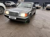 Mercedes-Benz E 230 1992 года за 1 800 000 тг. в Костанай