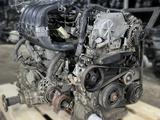 Двигатель QR25 2.5 л Nissan Teana АКПП (2AZ 2AR 1MZ за 201 399 тг. в Астана