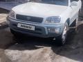 Toyota RAV4 1999 года за 3 500 000 тг. в Кокшетау – фото 4