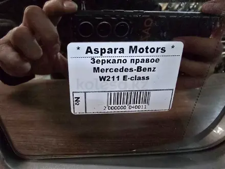 Зеркало боковое заднего вида на Mercedes-Benz W211 за 18 000 тг. в Алматы – фото 6