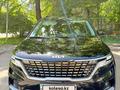 Kia Carnival 2023 годаүшін19 200 000 тг. в Алматы – фото 2