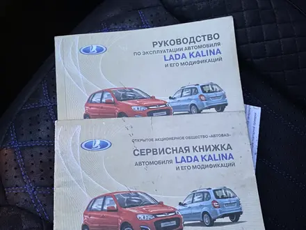 ВАЗ (Lada) Kalina 2192 2013 года за 3 400 000 тг. в Семей – фото 23