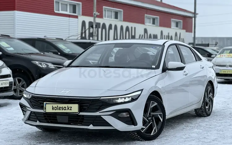 Hyundai Elantra 2023 года за 9 150 000 тг. в Актобе