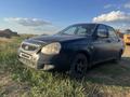 ВАЗ (Lada) Priora 2170 2008 года за 480 000 тг. в Уральск