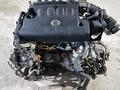 Двигатель QR25 DE на Nissan X-Trail t30үшін420 000 тг. в Алматы – фото 6