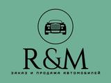 R&M в Алматы
