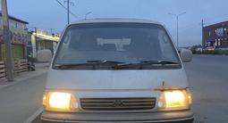 Toyota Hiace 1995 года за 1 800 000 тг. в Астана