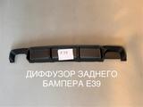 Диффузор заднего бампера бмв е39 за 22 000 тг. в Алматы – фото 2