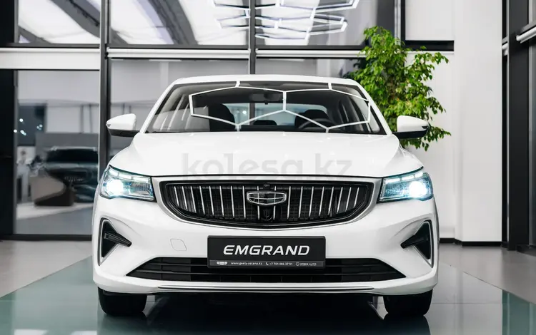 Geely Emgrand 2024 года за 8 990 000 тг. в Омск