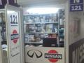 Автозапчасти магазин Ниссан и Инфинити в Алматы